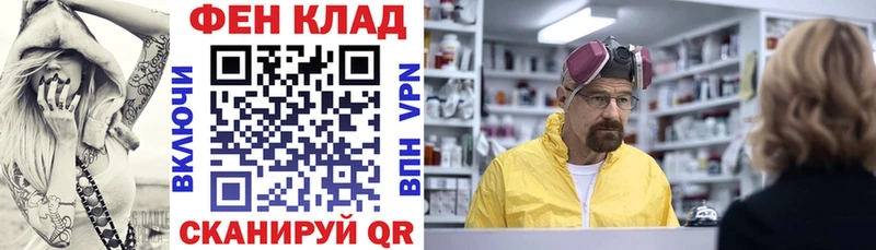 omg ONION  Лодейное Поле  АМФ Розовый 