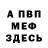 Метадон кристалл KEPERO TERO
