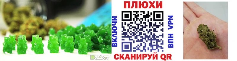 где можно купить   Лодейное Поле  Печенье с ТГК марихуана 