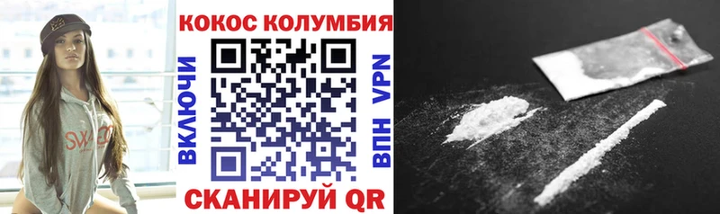 сколько стоит  darknet Telegram  COCAIN Columbia  Лодейное Поле 