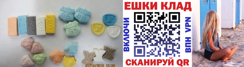Ecstasy ешки  Лодейное Поле 