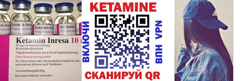mega онион  Лодейное Поле  Кетамин VHQ 