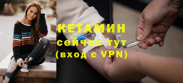 героин Каменка
