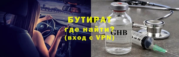 героин Каменка