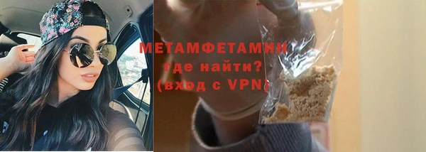 мет Каменногорск