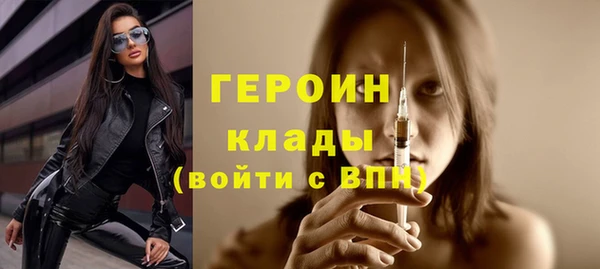 герыч Иннополис