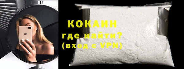героин Каменка
