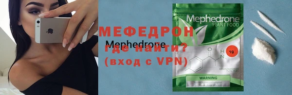 мет Каменногорск