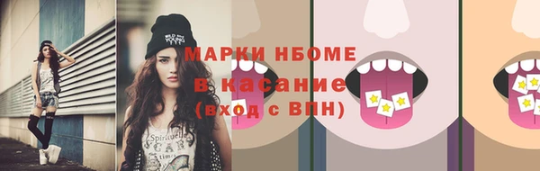 мет Каменногорск
