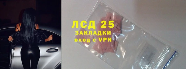 наркотики Каменск-Шахтинский