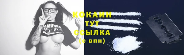 наркотики Каменск-Шахтинский