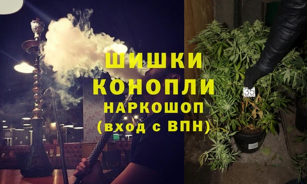 наркотики Каменск-Шахтинский