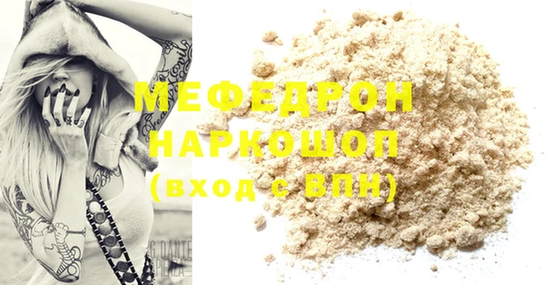 таблы Инсар