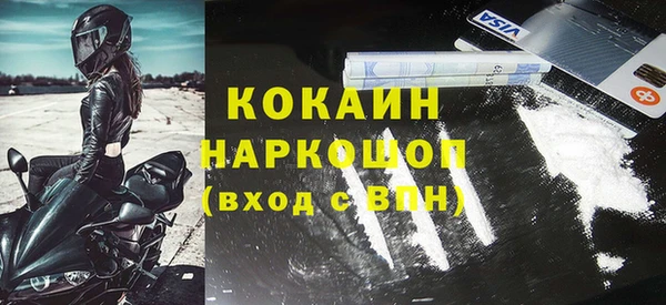 наркотики Каменск-Шахтинский