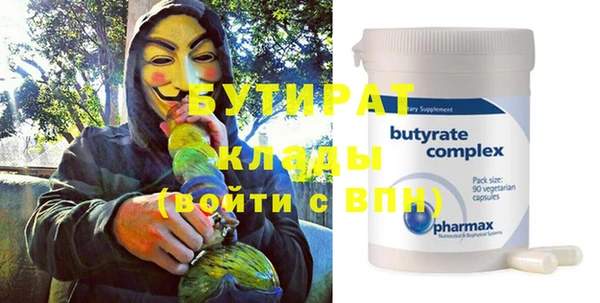 героин Каменка