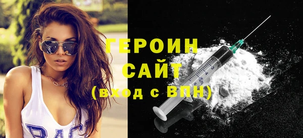 герыч Иннополис