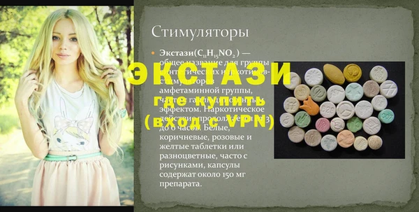 прущая мука Зеленодольск