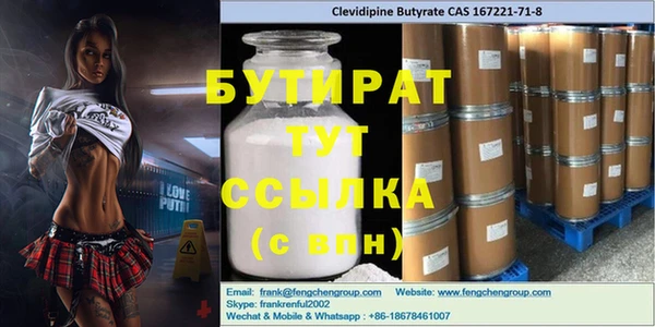 ALPHA PVP Карпинск