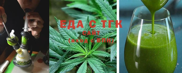 мяу мяу кристалл Щигры