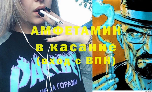 ALPHA PVP Карпинск
