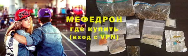 наркотики Каменск-Шахтинский