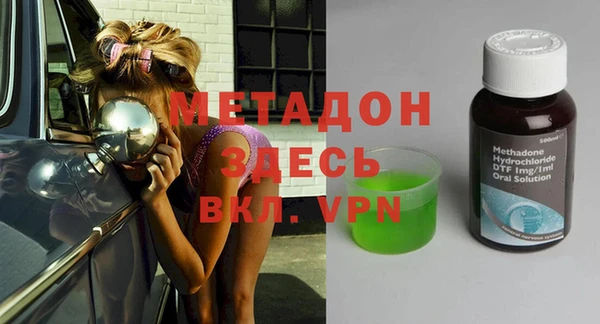 метамфетамин Щучье