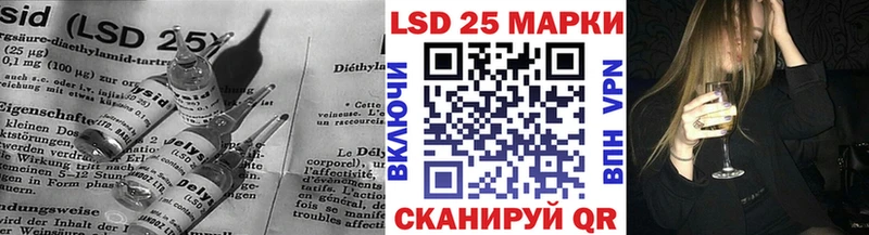ЛСД экстази кислота  закладки  Лодейное Поле 