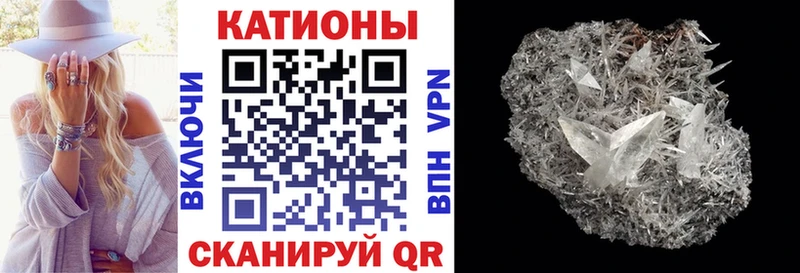 Мефедрон 4 MMC  Лодейное Поле 