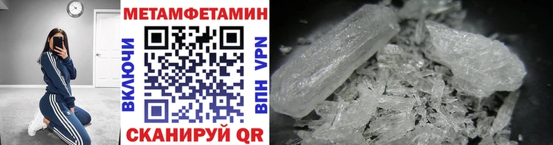 OMG онион  это Telegram  Лодейное Поле  МЕТАМФЕТАМИН кристалл  купить  цена 