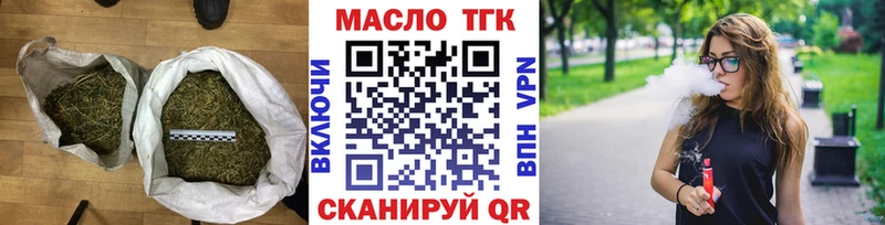 магазин продажи наркотиков  Лодейное Поле  ТГК жижа 