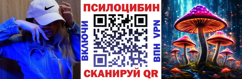 Галлюциногенные грибы GOLDEN TEACHER  Лодейное Поле 
